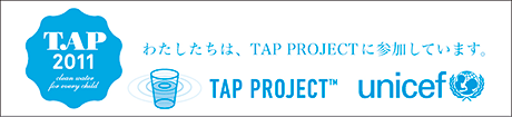 tap